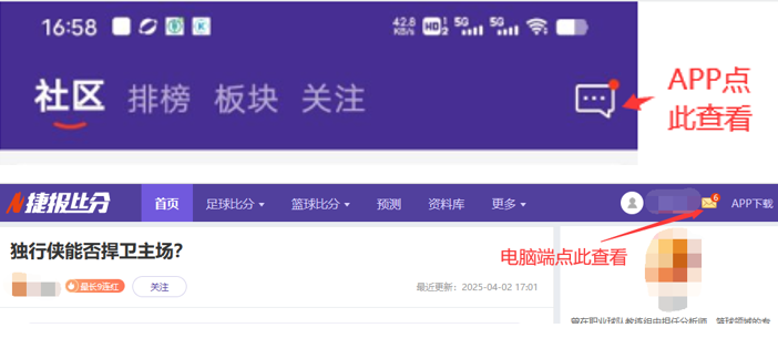 体育,产品,od体育,OD体育官网,OD,Sports,足球直播,篮球赛事,体育高清,NBA直播