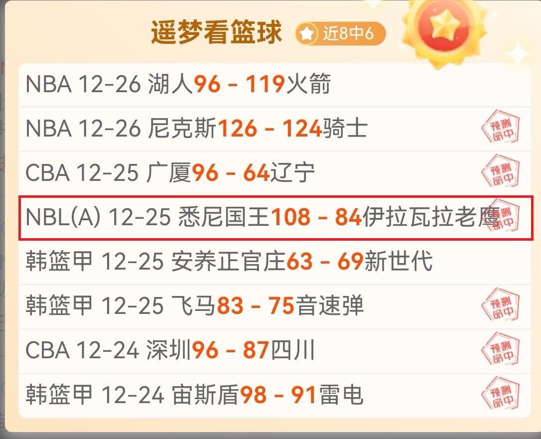 体育,资讯,od体育,OD体育官网,OD,Sports,足球直播,篮球赛事,体育高清,NBA直播