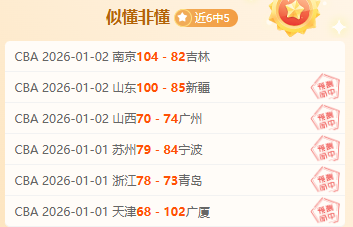 体育,资讯,od体育,OD体育官网,OD,Sports,足球直播,篮球赛事,体育高清,NBA直播