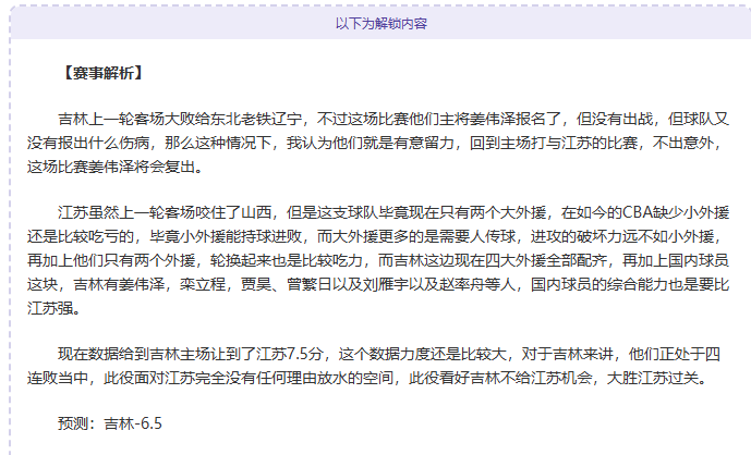 刘圣书谭宁,女双赢得中,国羽毛球大,OD体育官网,OD,Sports,足球直播,篮球赛事,体育高清,NBA直播