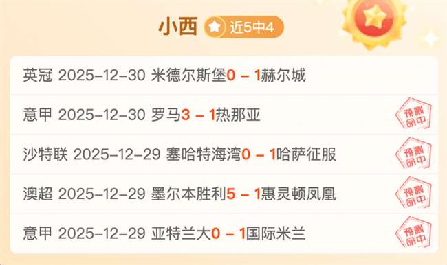 体育,产品,od体育,OD体育官网,OD,Sports,足球直播,篮球赛事,体育高清,NBA直播