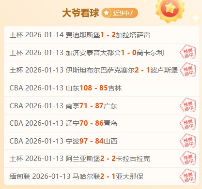 奥利塞本季,联赛助功创,新高,OD体育官网,OD,Sports,足球直播,篮球赛事,体育高清,NBA直播