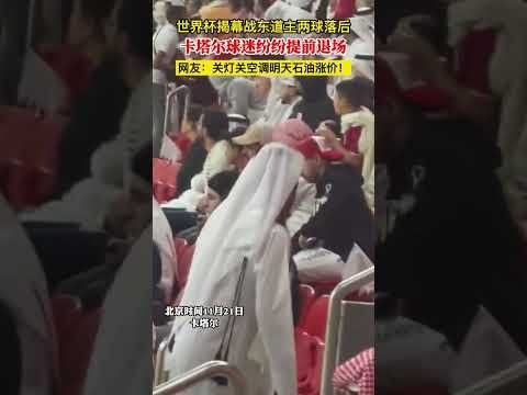 国足惊险挑,聚焦,梦之队,OD体育官网,OD,Sports,足球直播,篮球赛事,体育高清,NBA直播