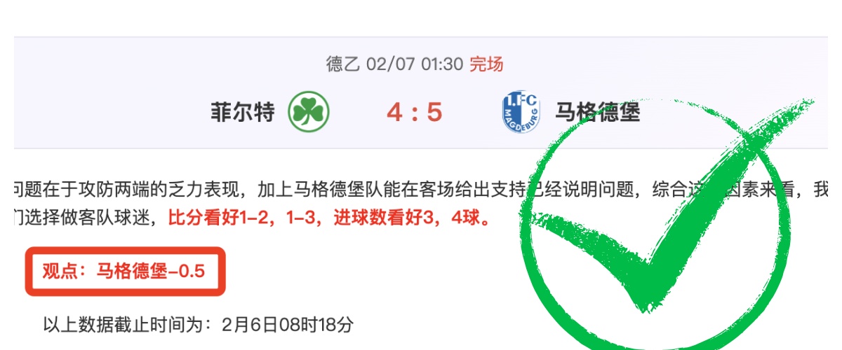 水晶宮官方,宣布維埃拉,任主教练,OD体育官网,OD,Sports,足球直播,篮球赛事,体育高清,NBA直播