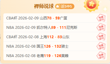 意甲国米击,败英超阿森,成功晋级欧,OD体育官网,OD,Sports,足球直播,篮球赛事,体育高清,NBA直播