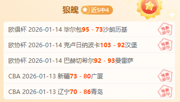 梅西巴黎处,子战破门,巴黎圣日耳,OD体育官网,OD,Sports,足球直播,篮球赛事,体育高清,NBA直播