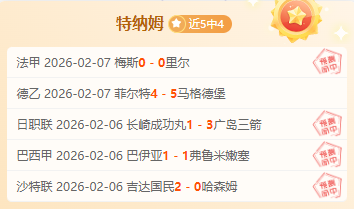 维尔贝克谈,曼联惨败,弗格森教诲,OD体育官网,OD,Sports,足球直播,篮球赛事,体育高清,NBA直播