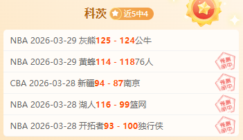 第三届,村超,盛大开启,OD体育官网,OD,Sports,足球直播,篮球赛事,体育高清,NBA直播