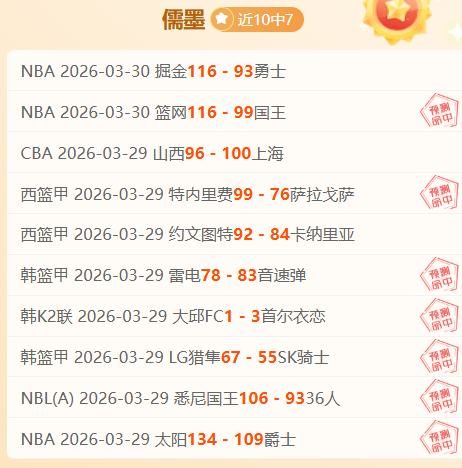 世界瞩目,卫报发布百,星榜下半段,OD体育官网,OD,Sports,足球直播,篮球赛事,体育高清,NBA直播