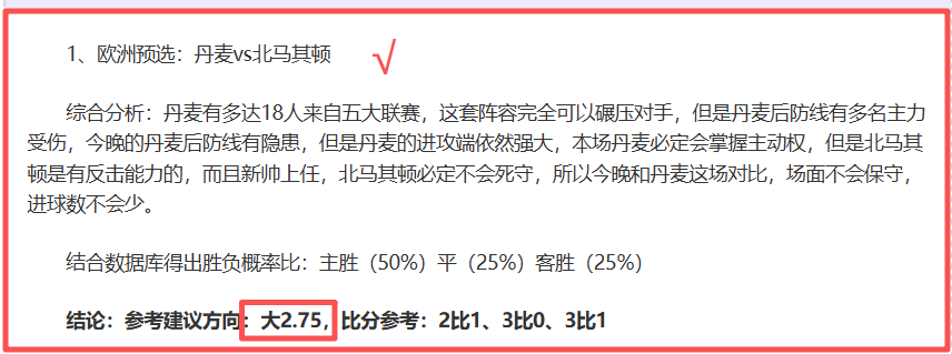 凯尔特人近,对阵森林狼,专家质合分,OD体育官网,OD,Sports,足球直播,篮球赛事,体育高清,NBA直播