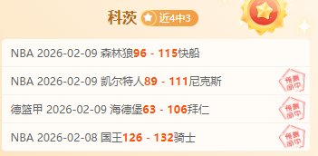 新赛季女子,甲级联赛,日盛大开启,OD体育官网,OD,Sports,足球直播,篮球赛事,体育高清,NBA直播