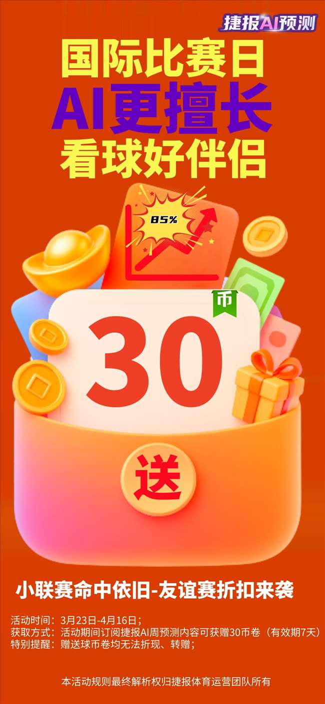 大乐透期号,专家推荐,尼克斯主场,OD体育官网,OD,Sports,足球直播,篮球赛事,体育高清,NBA直播