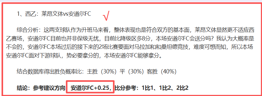 比赛分析,魔术对决活,专家质合推,OD体育官网,OD,Sports,足球直播,篮球赛事,体育高清,NBA直播