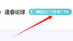 比赛分析,魔术对决活,专家质合推,OD体育官网,OD,Sports,足球直播,篮球赛事,体育高清,NBA直播