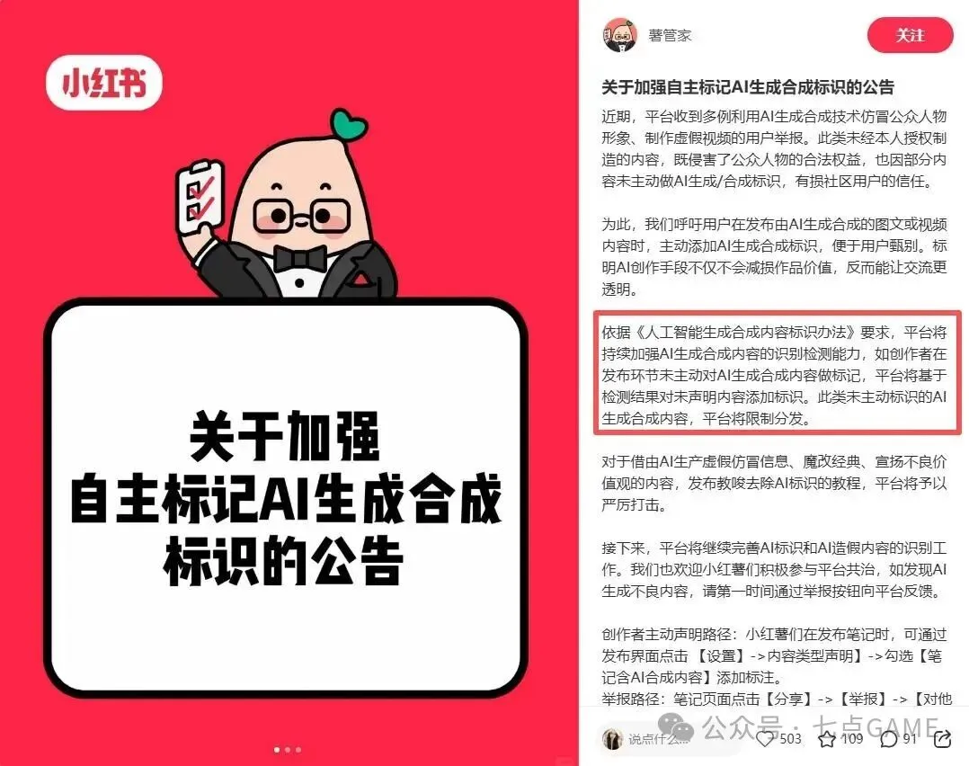 中国篮协重,严厉打击违,捍卫裁判尊,OD体育官网,OD,Sports,足球直播,篮球赛事,体育高清,NBA直播