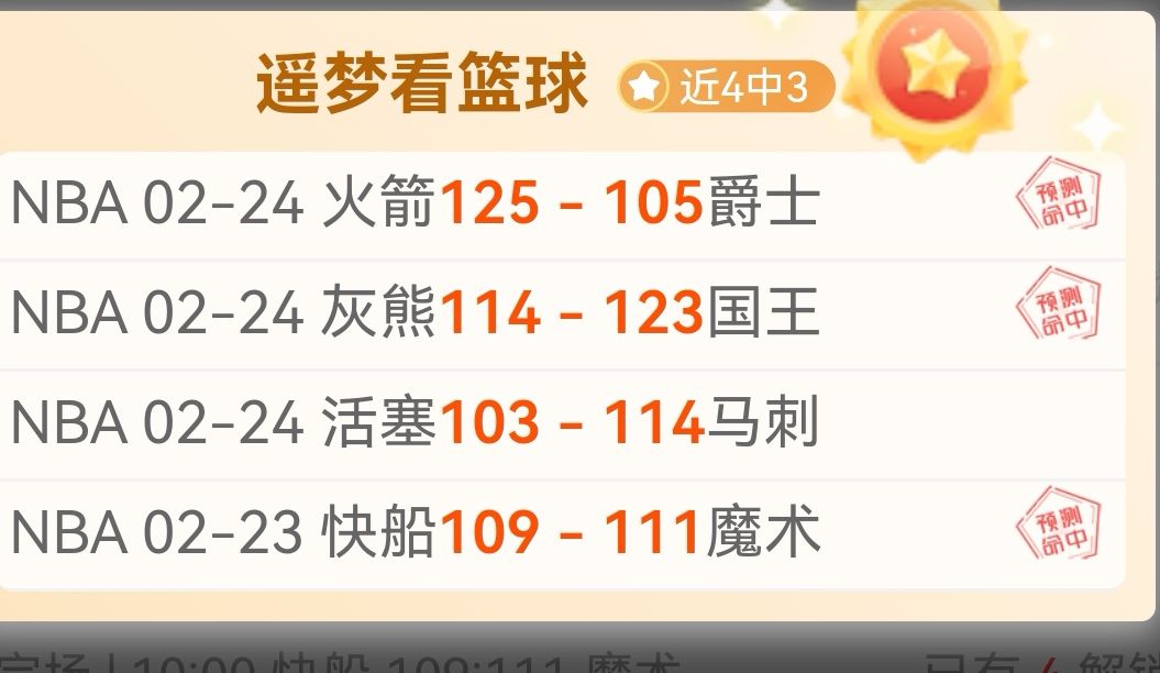中国篮协重,严厉打击违,捍卫裁判尊,OD体育官网,OD,Sports,足球直播,篮球赛事,体育高清,NBA直播