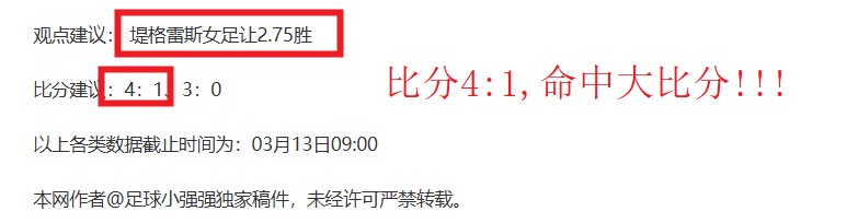 蒋圣龙肾脏,积液突破性,排出,OD体育官网,OD,Sports,足球直播,篮球赛事,体育高清,NBA直播