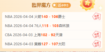 联赛川崎前,锋对千叶市,专家期号推,OD体育官网,OD,Sports,足球直播,篮球赛事,体育高清,NBA直播