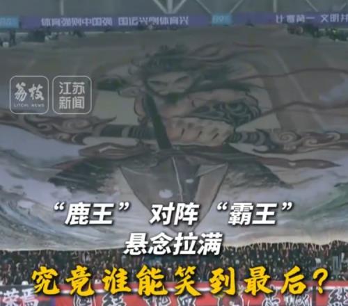 联赛川崎前,锋对千叶市,专家期号推,OD体育官网,OD,Sports,足球直播,篮球赛事,体育高清,NBA直播