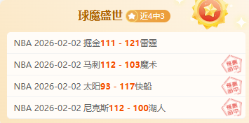 体育,资讯,od体育,OD体育官网,OD,Sports,足球直播,篮球赛事,体育高清,NBA直播