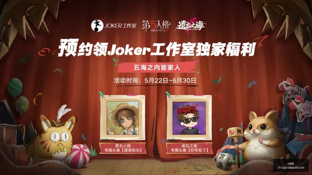 焦点对决,隆德斯客场,挑战克里斯,OD体育官网,OD体育App,OD体育直播,OD体育娱乐,OD体育入口