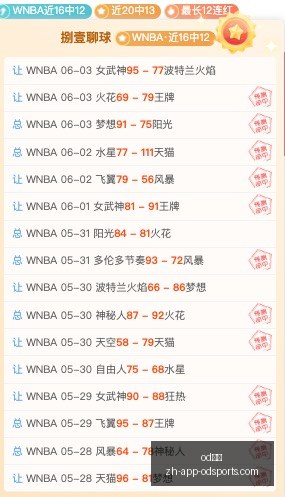 宝可梦巨头,携手,打造全新手,OD体育官网,OD体育App,OD体育直播,OD体育娱乐,OD体育入口