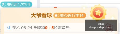辽篮主场逆,两日激战成,就王者风范,OD体育官网,OD体育App,OD体育直播,OD体育娱乐,OD体育入口