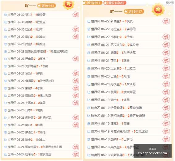 热刺官宣,费尔南德斯,加盟,OD体育官网,OD体育App,OD体育直播,OD体育娱乐,OD体育入口