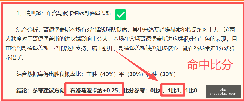 体育,od体育,OD体育官网,OD体育官网,OD体育App,OD体育直播,OD体育娱乐,OD体育入口