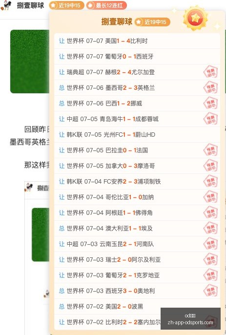 体育,od体育,OD体育官网,OD体育官网,OD体育App,OD体育直播,OD体育娱乐,OD体育入口