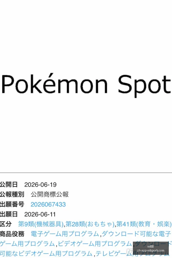 体育,od体育,OD体育官网,OD体育官网,OD体育App,OD体育直播,OD体育娱乐,OD体育入口