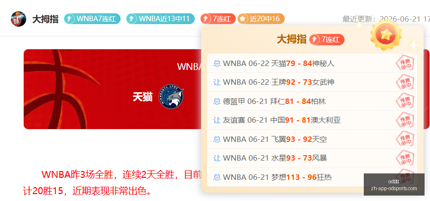 体育,od体育,OD体育官网,OD体育官网,OD体育App,OD体育直播,OD体育娱乐,OD体育入口