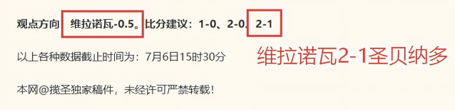 腾讯人才战略坚定不变OD体育官网：奚丹详解腾讯对基础科研的持续投入
