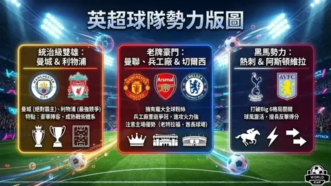 告别蓉城，徐正源3年合约告终，全新篇章启幕：北京国安教练团即将官宣加盟！