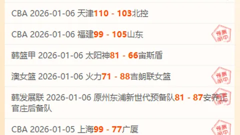 od体育 产品 095810 4jt