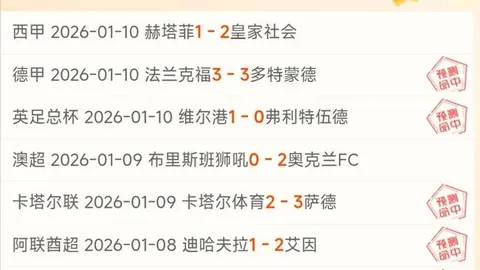 od体育 资讯 102859 y9x