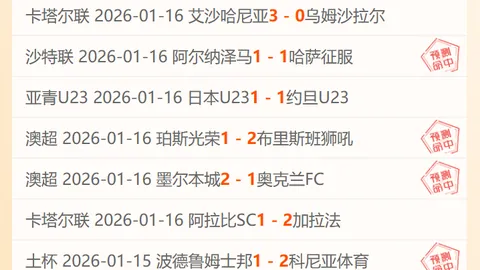 od体育 产品 102446 779