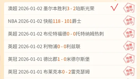 od体育 产品 100351 ky7