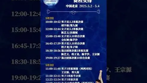 侯煜广州队退役：青春篇章落幕，离别之情溢于言表