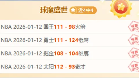 那不勒斯引库菲加强阵容，前队长马佐基离任引发转会新风向！