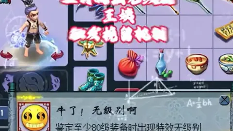 三国大乐透期号专家推荐：质合分析前区十码狂欢启3月28日三谋