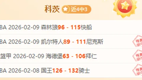 新赛季女子甲级联赛4月4日盛大开启，规则全面升级2025赛季