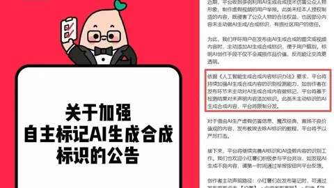 中国篮协重申：严厉打击违规，捍卫裁判尊严，保障赛场秩序，推崇尊重对手与观众
