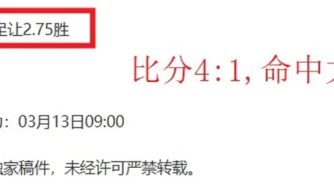 蒋圣龙肾脏积液突破性排出：微创手术见证康复奇迹