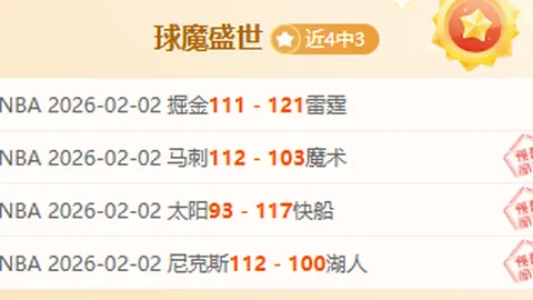 od体育 资讯 100728 9mg