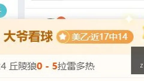 辽篮主场逆袭12胜10败，两日激战成就王者风范