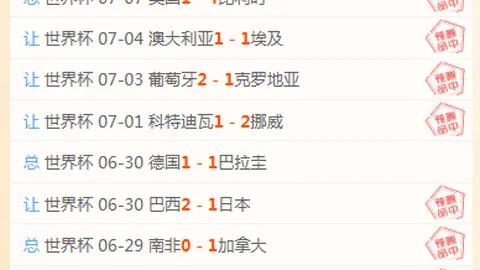 体育 0，OD体育直播，51938 03