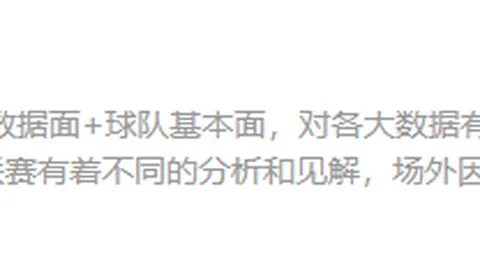 体育 ，OD体育官网，052144