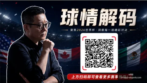 体育 ，OD体育App，052447 0