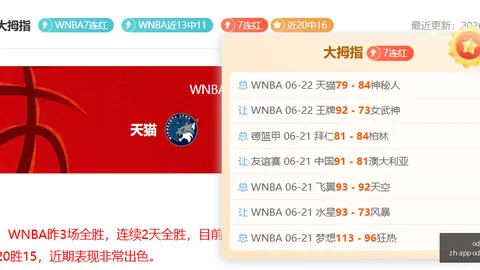 体育 ，OD体育App，052621 4
